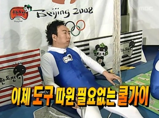 F0622376-2C41-46BF-B009-55210565D54A.jpeg 다른 연예인이 방송에서 했으면 쌍욕 먹었을 행동.jpg