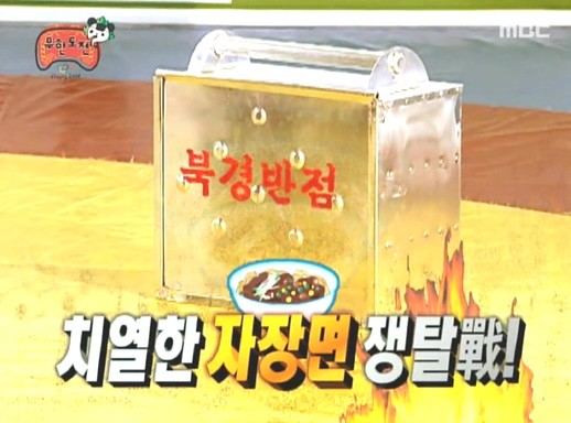 41B659C9-E534-4AFC-990D-CBB833424DF9.jpeg 다른 연예인이 방송에서 했으면 쌍욕 먹었을 행동.jpg