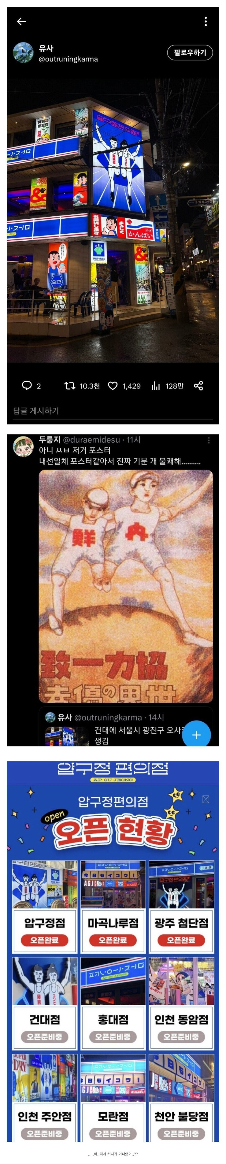 24post.co.kr_001.png