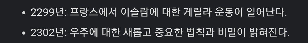 1000010056.jpg 포텐 보고 쓰는 오싹오싹 이슬람 예언