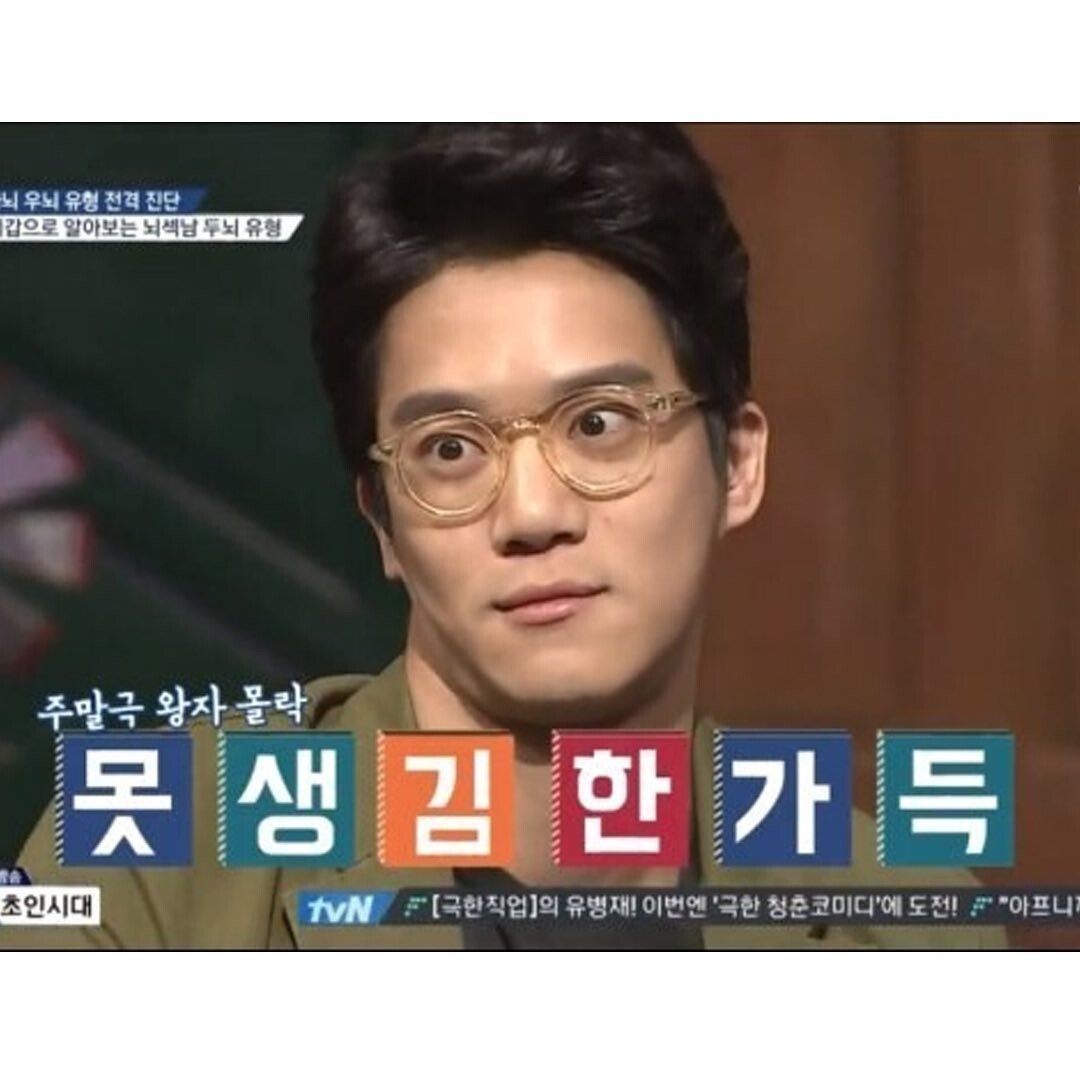 278586041_369278705122797_3283946011448984490_n.jpg 의외로 존나 못생긴 연예인 모음.jpg