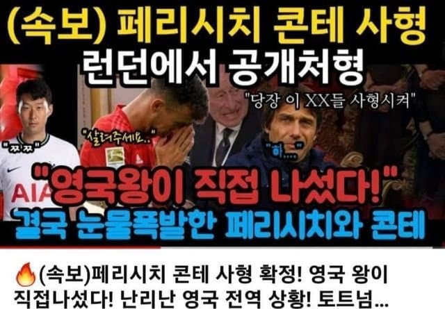 1691119014.jpeg 의외로 사형 화끈하게 하는 국가 .jpg