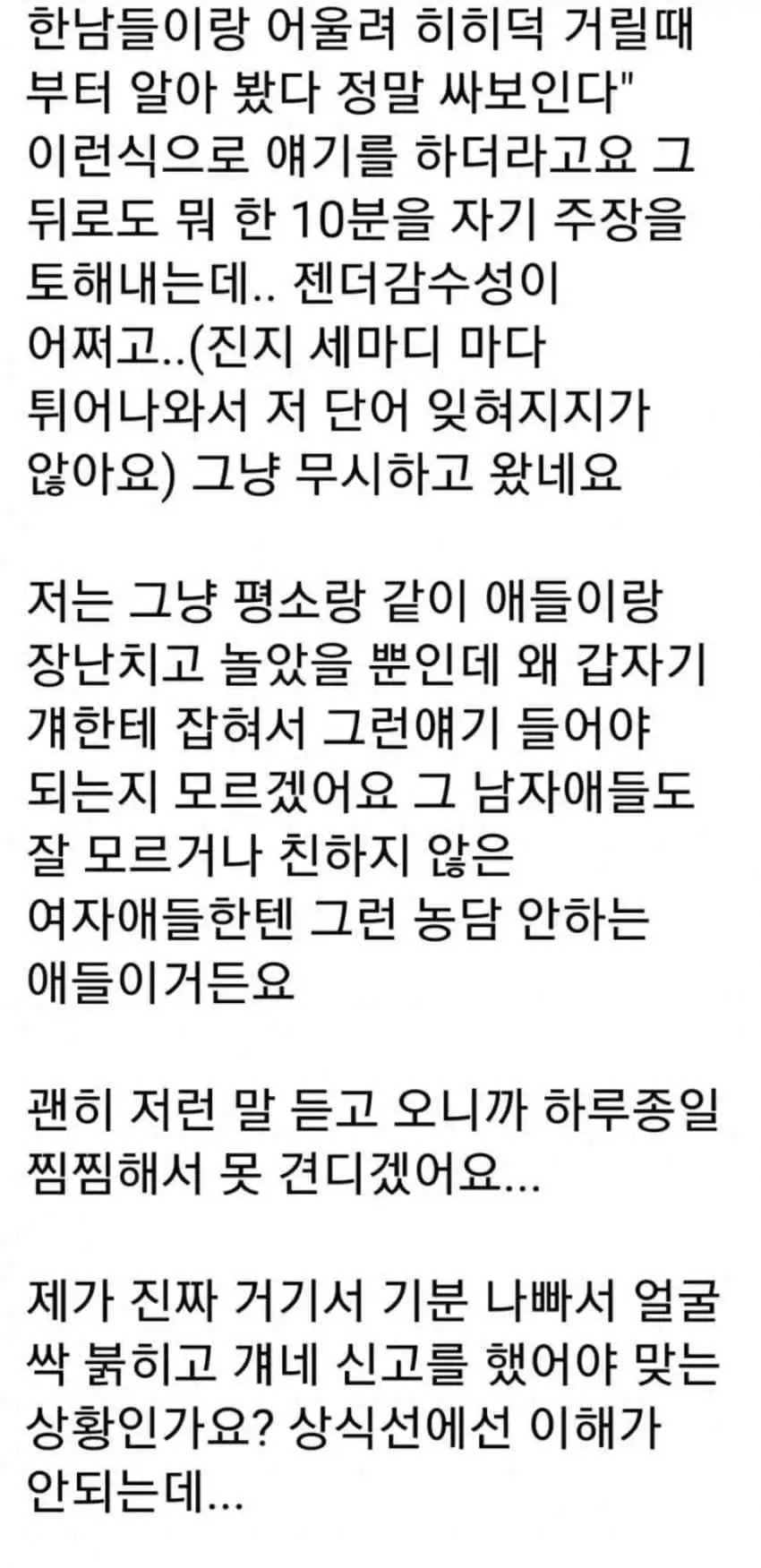 김짤.com_004.jpg