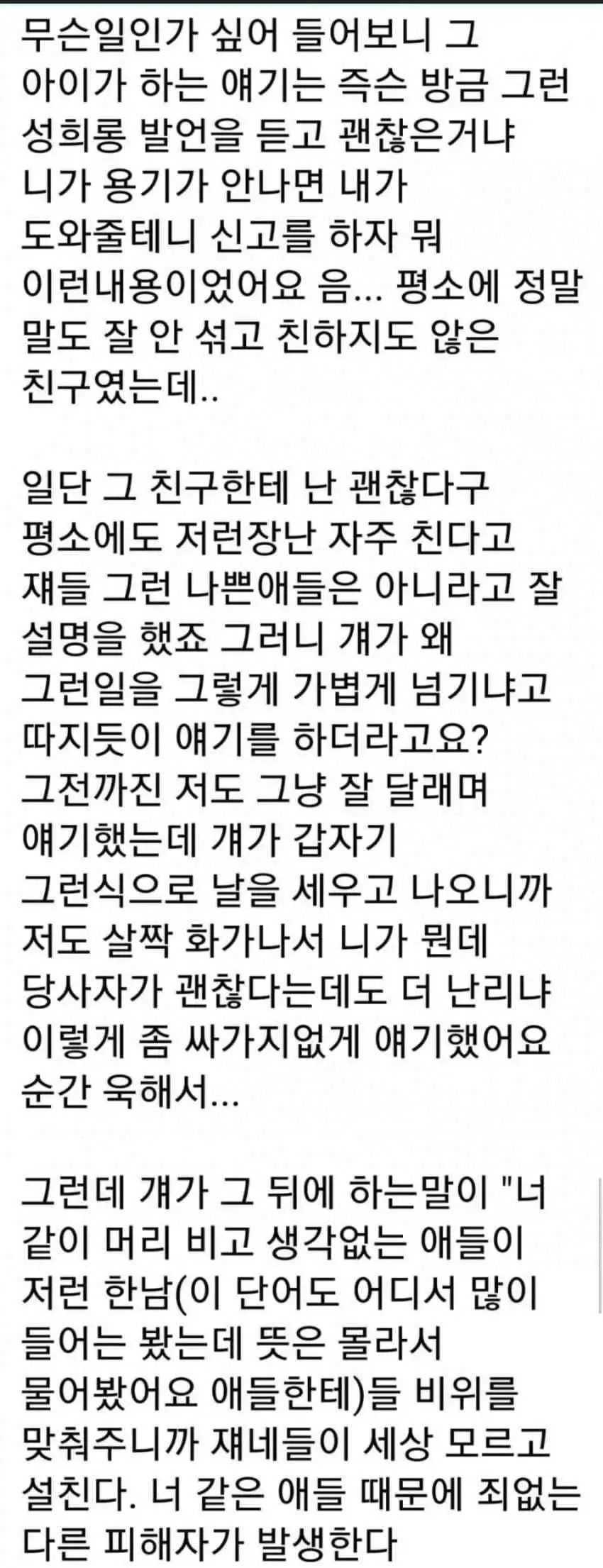 김짤.com_003.jpg