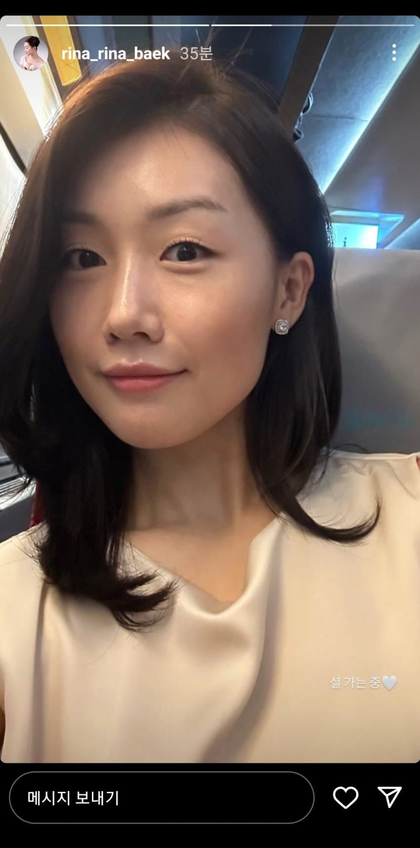image.png 나는솔로 영숙 예고한대로 서울행 열차 탑승