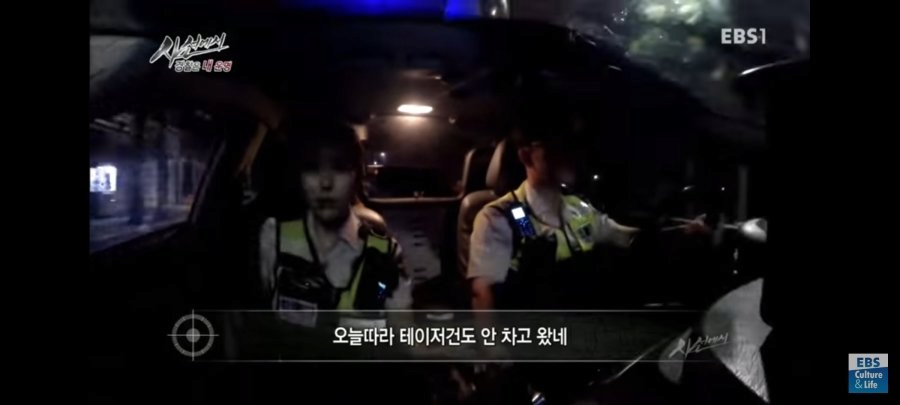 image.png 여경 혐오를 넘어선 여경 무용론 불똥.JPG