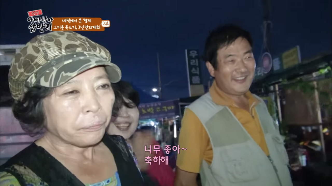알고e즘 30-2 screenshot.png 아빠 찾아 한국 온 네팔 잼민이들이 먹은 한국 음식 ㄷㄷㄷ...JPG