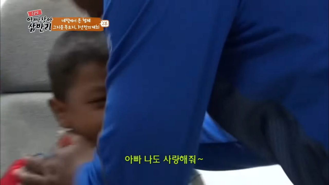 알고e즘 28-15 screenshot.png 아빠 찾아 한국 온 네팔 잼민이들이 먹은 한국 음식 ㄷㄷㄷ...JPG