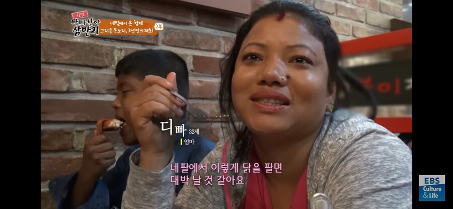img/23/07/12/18949862ac93d2208.jpg 아빠 찾아 한국 온 네팔 잼민이들이 먹은 한국 음식 ㄷㄷㄷ...JPG