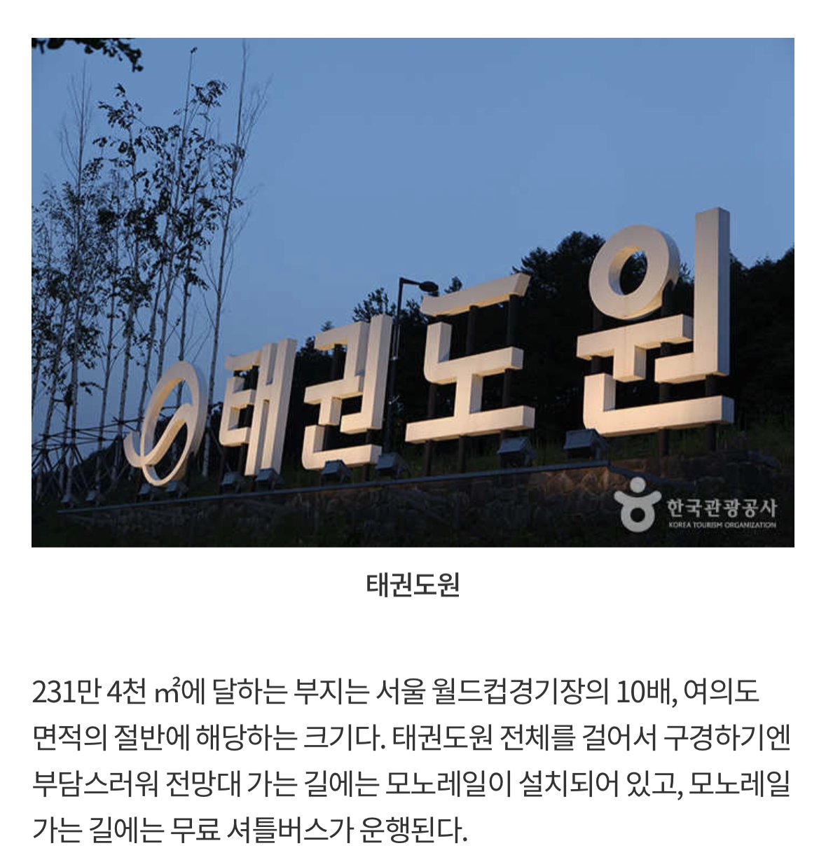 IMG_6593.jpeg 무주사는 사람입니다