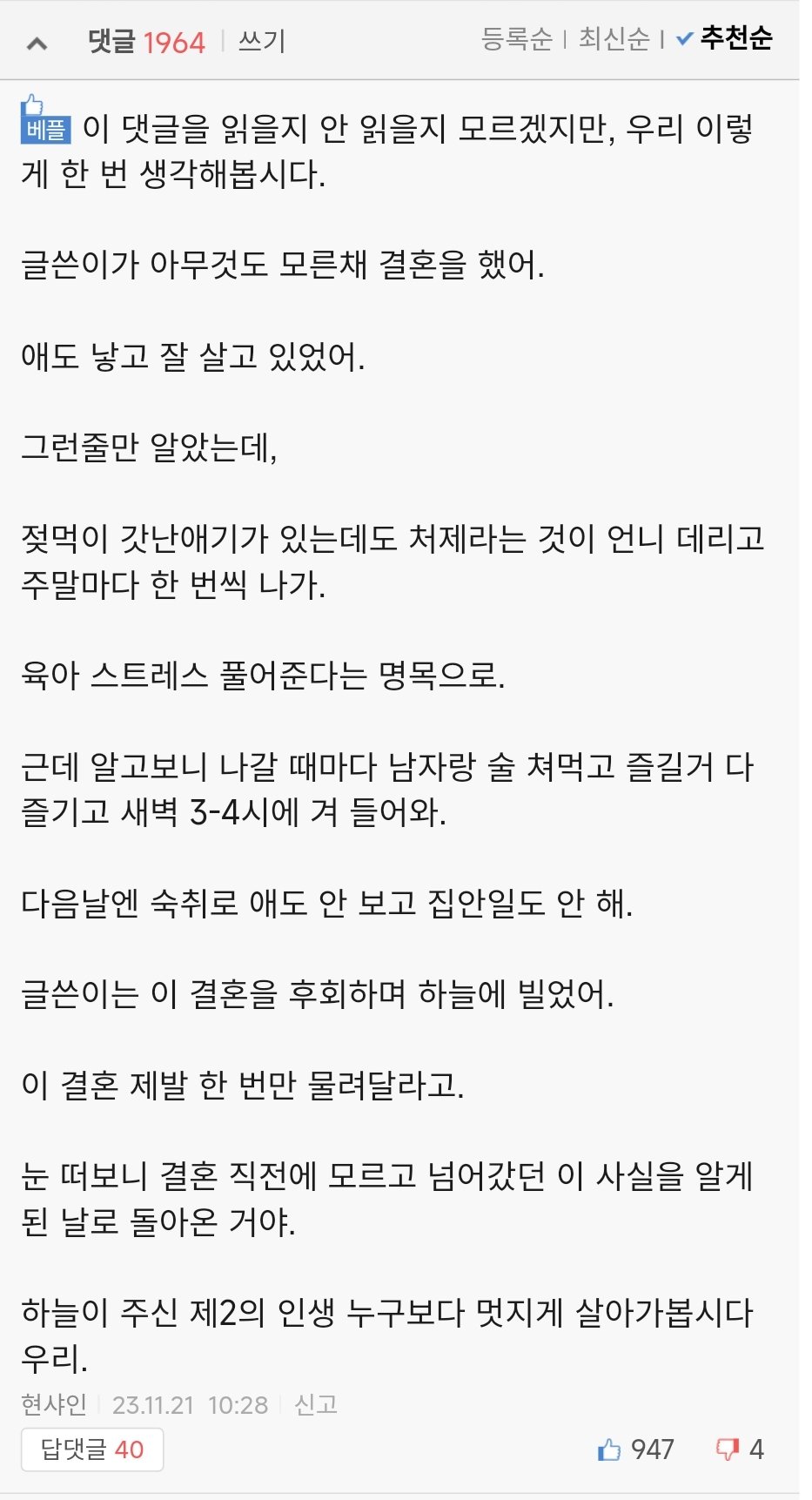 Screenshot_2023-11-23-13-49-23-019_com.sec.android.app.sbrowser-edit.jpg