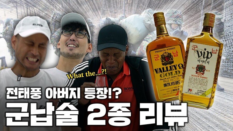 전태풍4.jpeg 의외로 미국 농구 국대까지 해본 유튜버