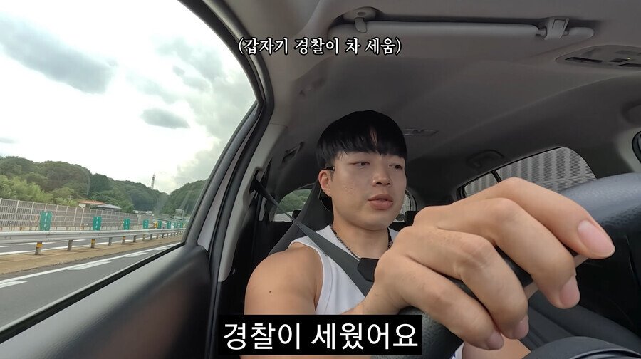 1.png.ren.jpg 일본 경찰에게 붙잡힌 타락헬창 핏블리(bj치즈볼).jpg