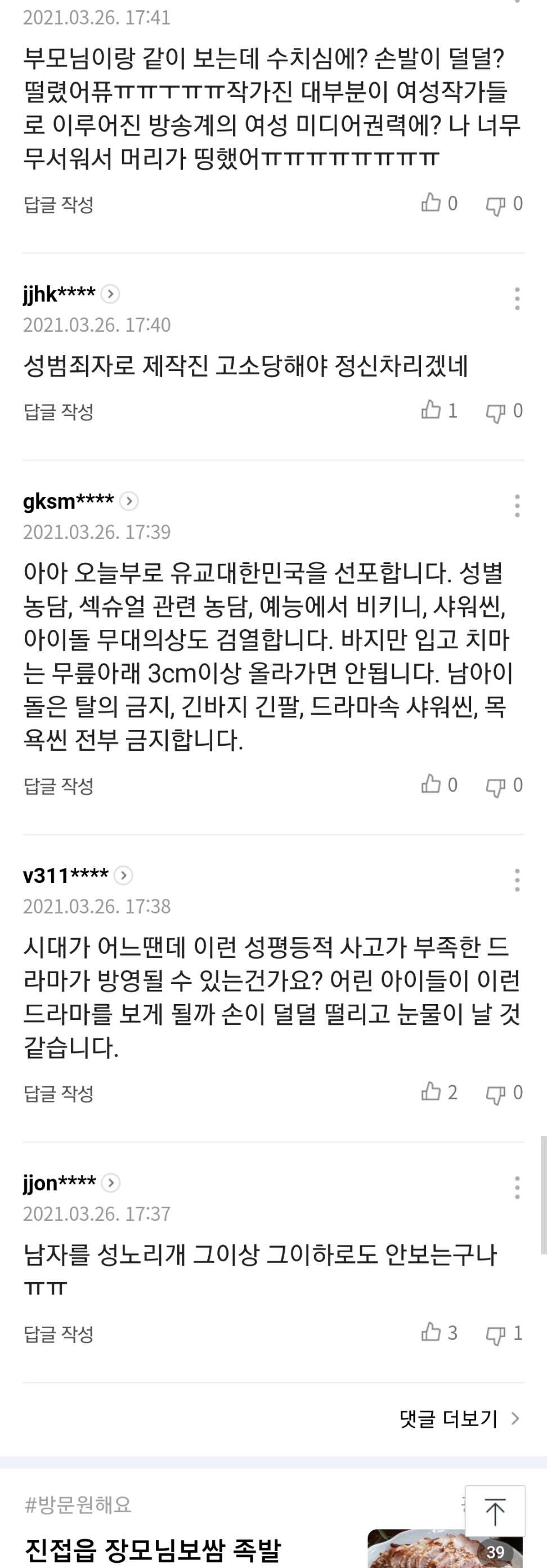 9975AF5B-D7FA-4F42-B07E-DAAE84B07A39.jpeg