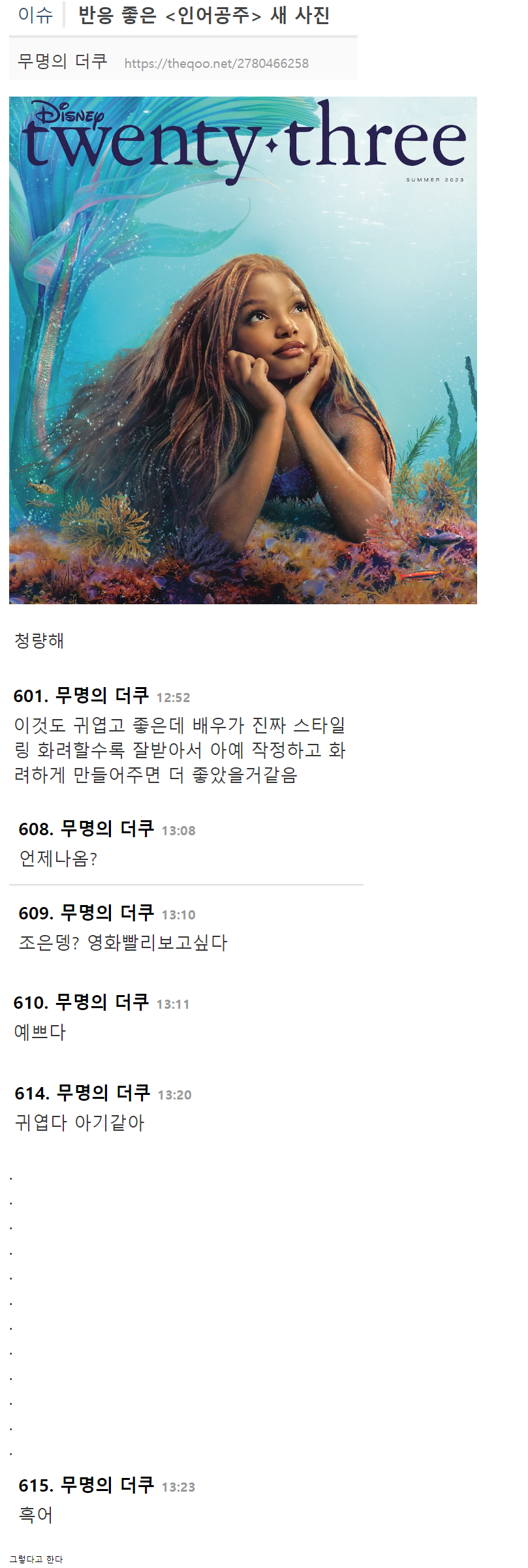 Screenshot 2023-04-21 at 17.04.49.png