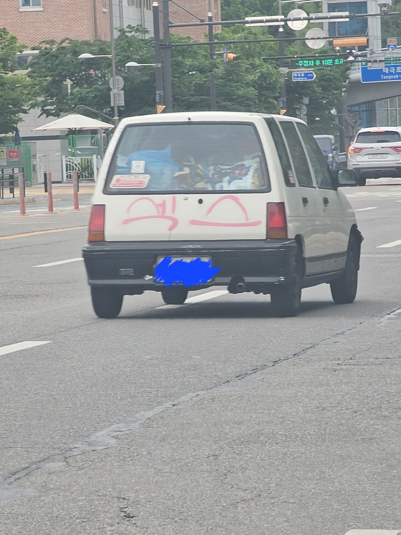 20230524_145441.jpg