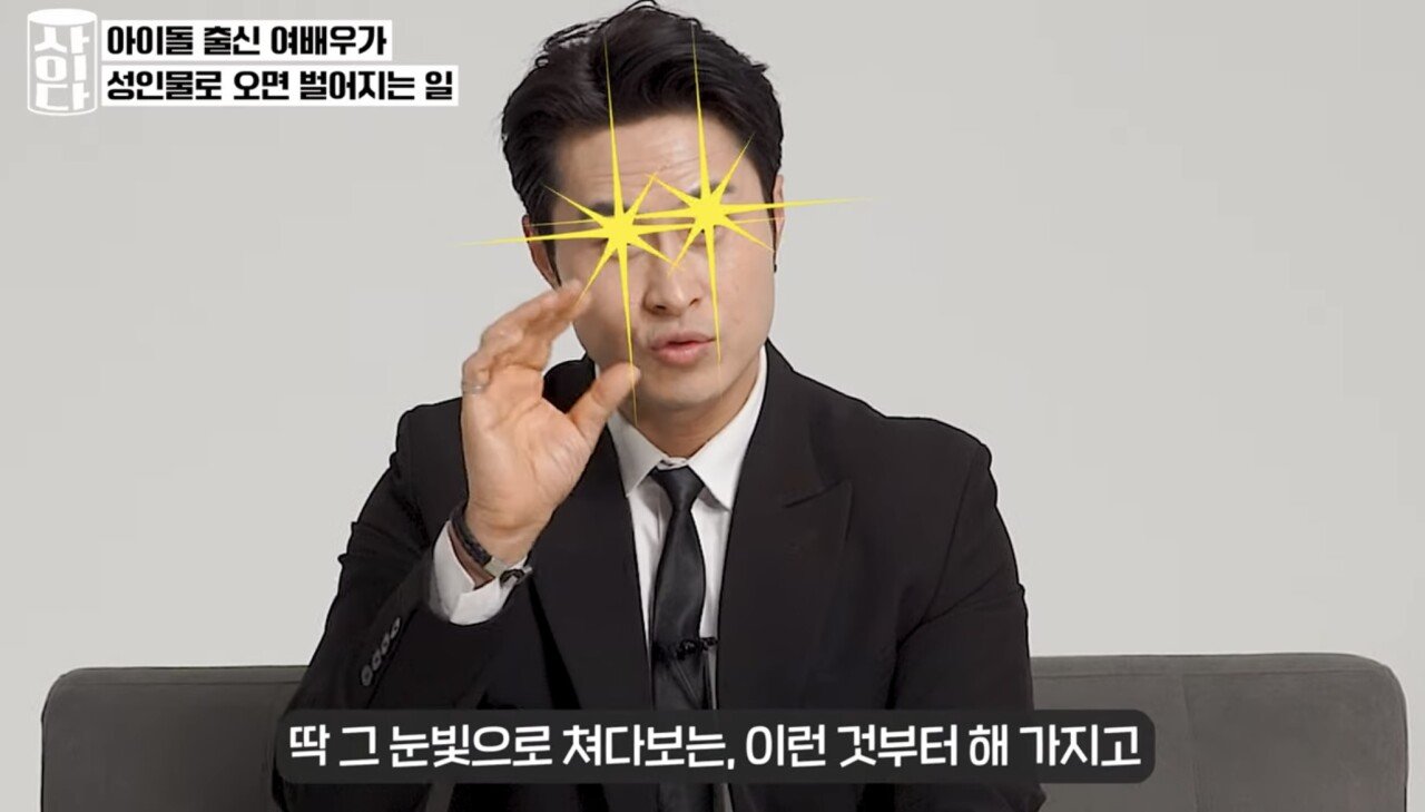 IMG_9224.jpeg ㅇㅎ) 한국 남자 에로배우가 뽑은 여배우 3인.jpg