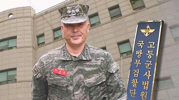 [단독] 군검찰, 박정훈 대령에 항명·상관 명예훼손 혐의 적용
