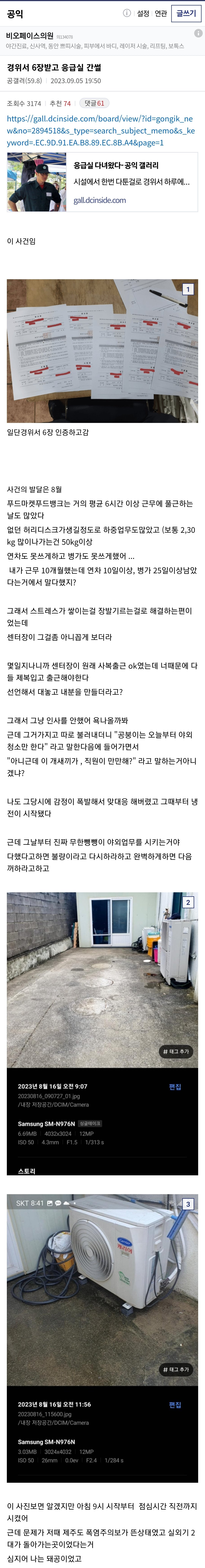 김짤.com_001.jpg