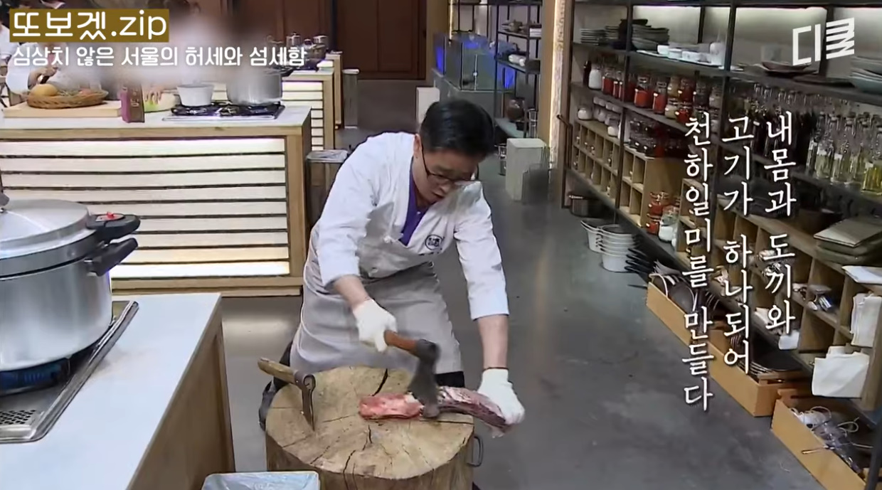 웃긴 성격과 그렇지 못한 이력을 가진 흑백요리사 참가자.jpg 12번째 사진