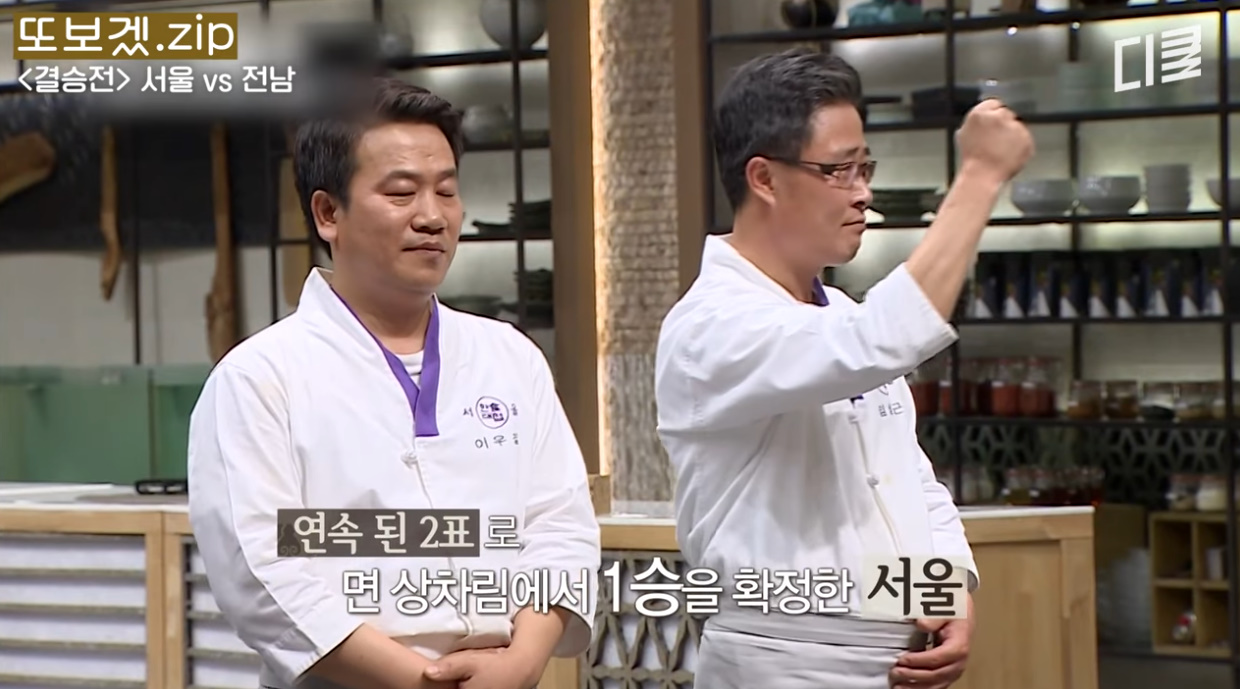 웃긴 성격과 그렇지 못한 이력을 가진 흑백요리사 참가자.jpg 14번째 사진