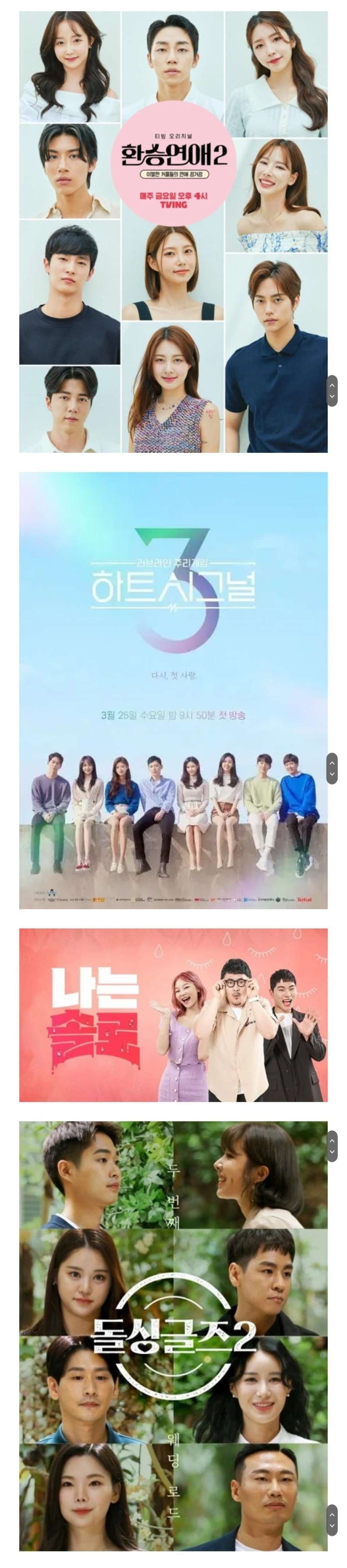 1.jpg 안보는 사람들은 절대 안본다는 프로그램