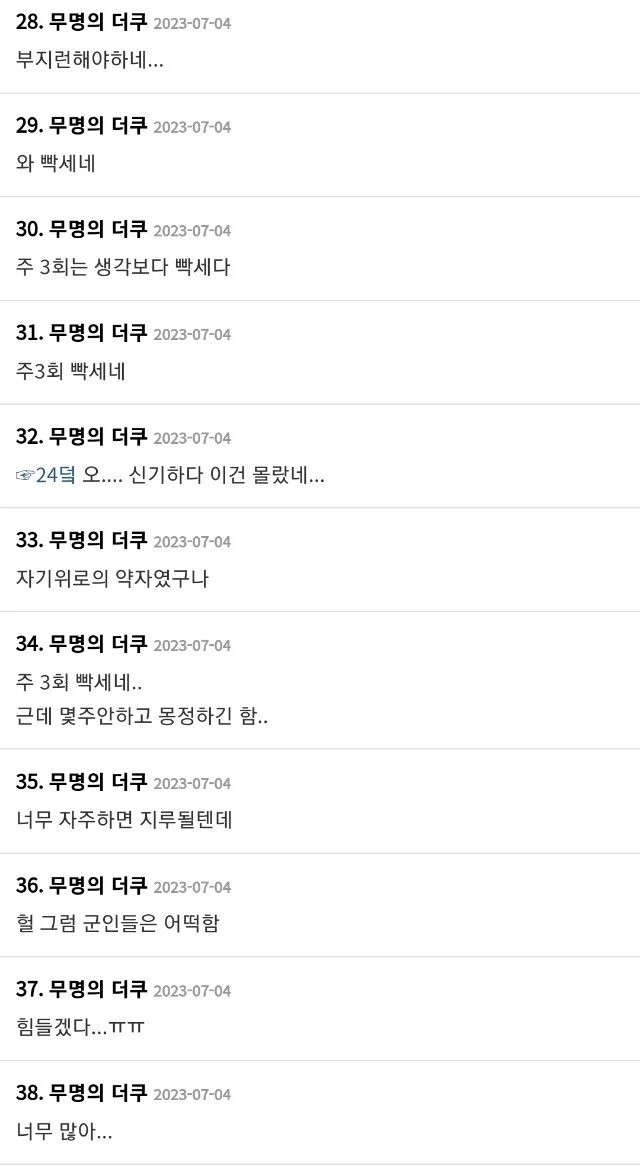 24post.co.kr_003.jpg