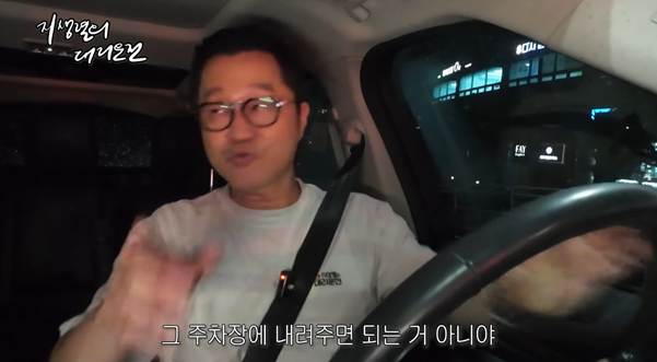 술 먹어도 주차장에서는 운전해도 된다?.jpg | 인스티즈