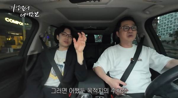 술 먹어도 주차장에서는 운전해도 된다?.jpg | 인스티즈