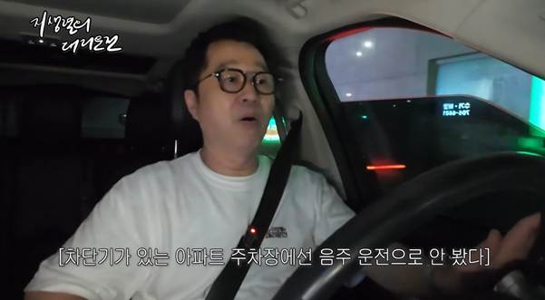 술 먹어도 주차장에서는 운전해도 된다?.jpg | 인스티즈