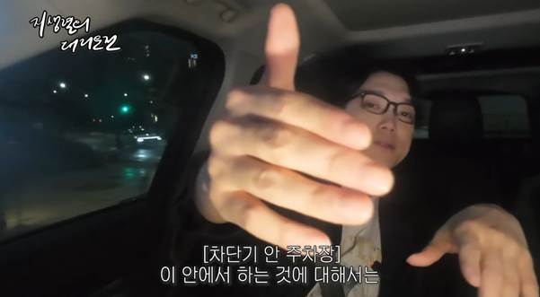 술 먹어도 주차장에서는 운전해도 된다?.jpg | 인스티즈