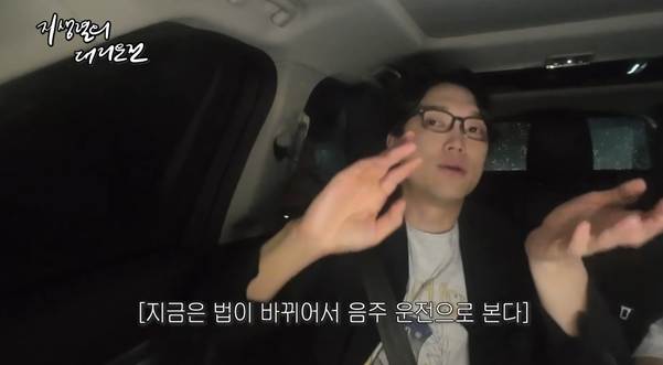 술 먹어도 주차장에서는 운전해도 된다?.jpg | 인스티즈