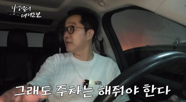 술 먹어도 주차장에서는 운전해도 된다?.jpg | 인스티즈