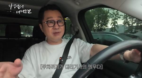 술 먹어도 주차장에서는 운전해도 된다?.jpg | 인스티즈