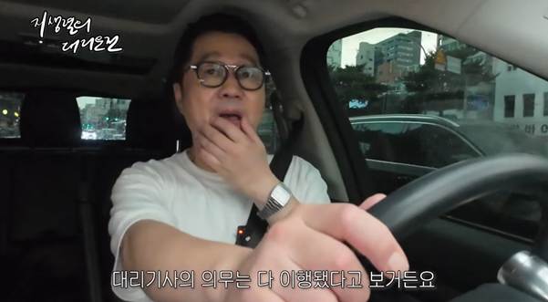 술 먹어도 주차장에서는 운전해도 된다?.jpg | 인스티즈