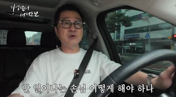 술 먹어도 주차장에서는 운전해도 된다?.jpg | 인스티즈