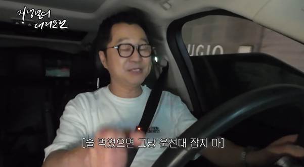 술 먹어도 주차장에서는 운전해도 된다?.jpg | 인스티즈
