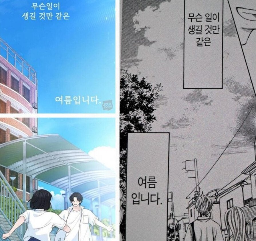 18a98210e4f18abfe.png.ren.jpg 네이버 웹툰 작가가 표절한 이유.jpg