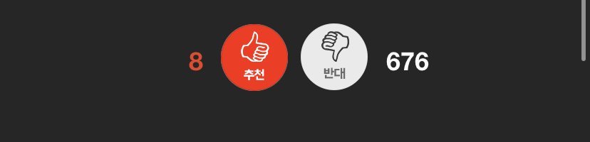 7CB03923-13FA-4078-95F0-3BBBC5E00D6B.jpeg 예비 신랑한테 실형전과 밝혀야 할까요...