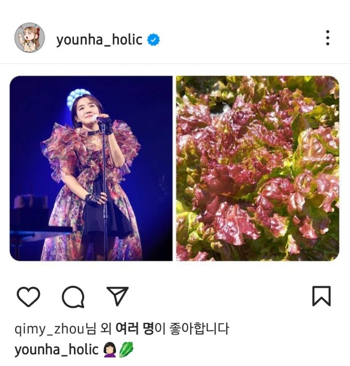 윤하.jpg
