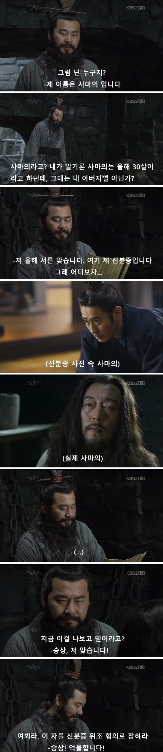 쓰마이2.jpg