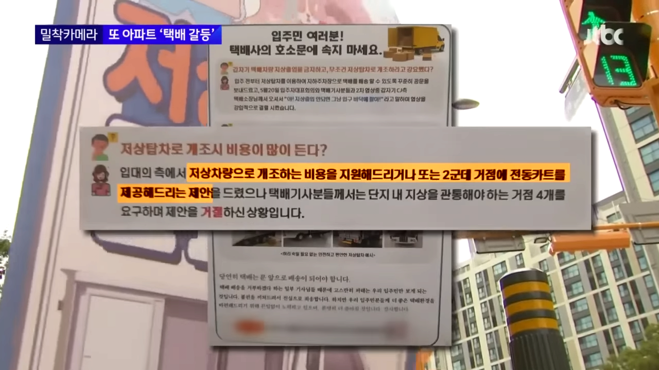 24post.co.kr_006.png