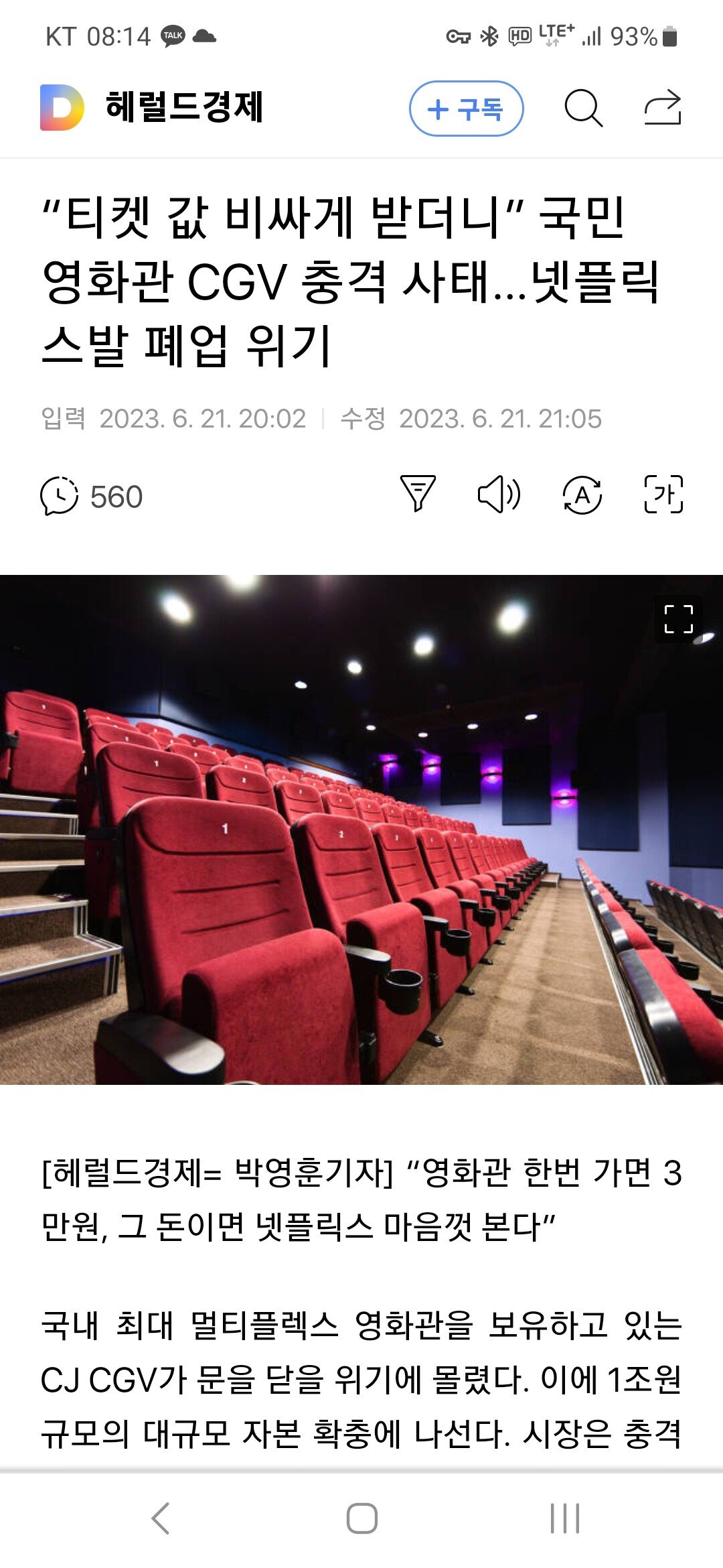 Screenshot_20230622_081426_Chrome.jpg