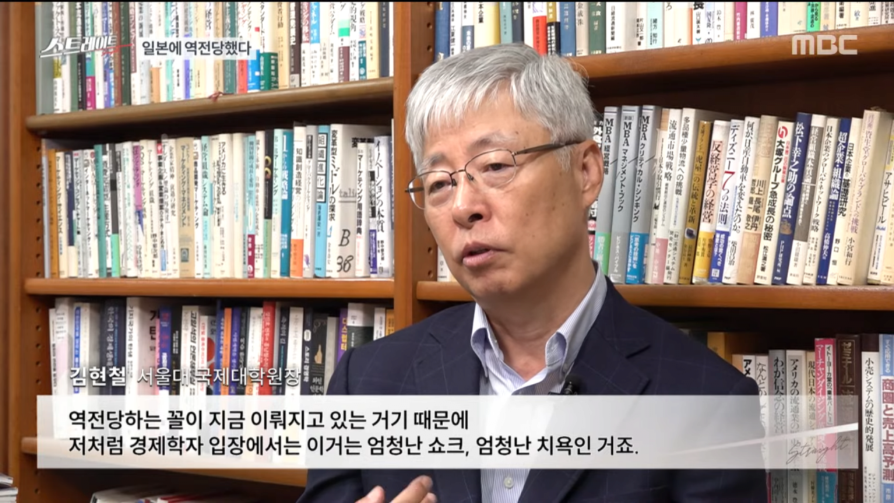 image.png 일본에 역전당한 대한민국 상황