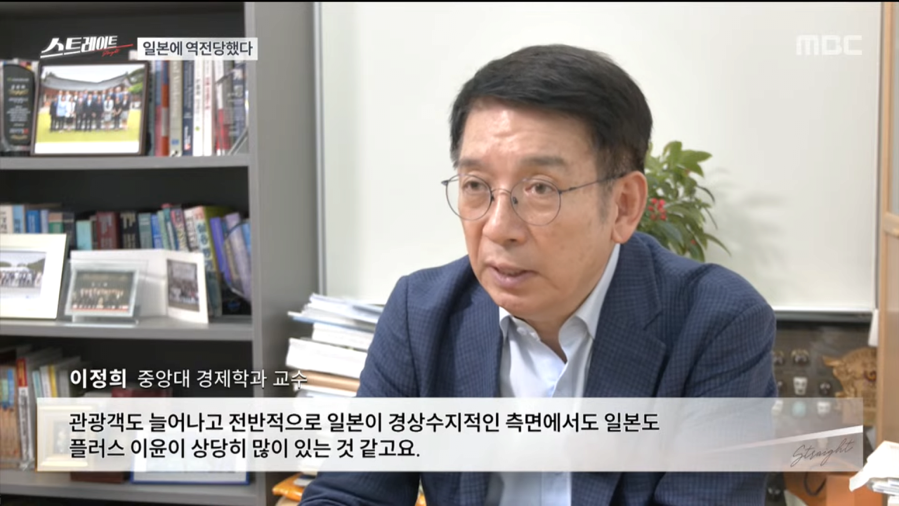 image.png 일본에 역전당한 대한민국 상황