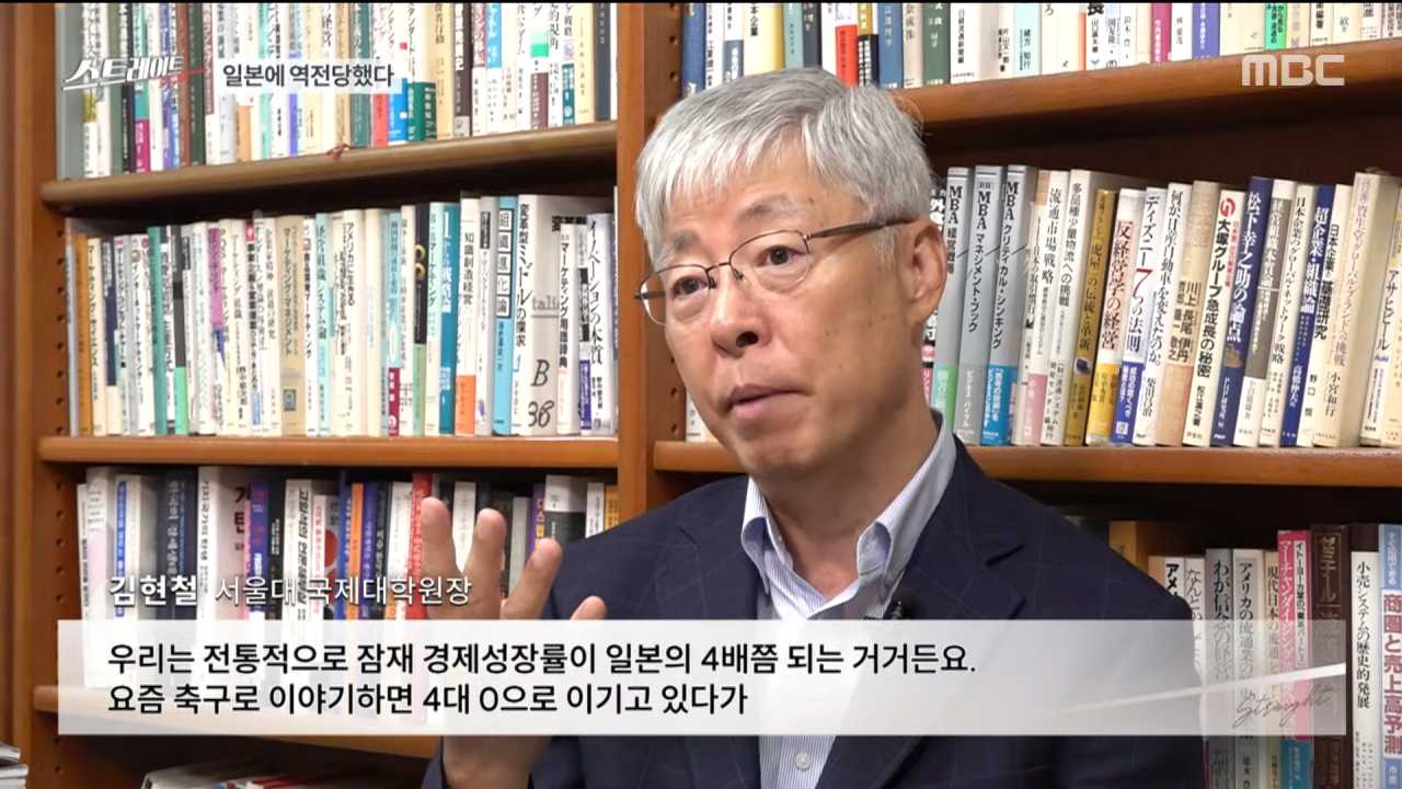 image.png 일본에 역전당한 대한민국 상황