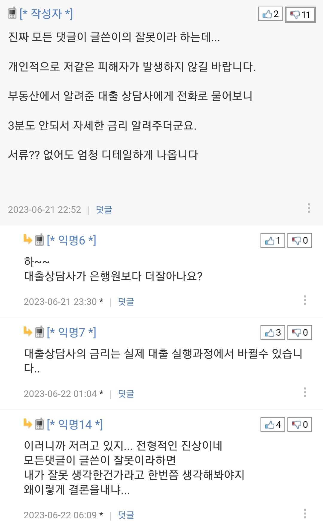 김짤.com_003.jpg