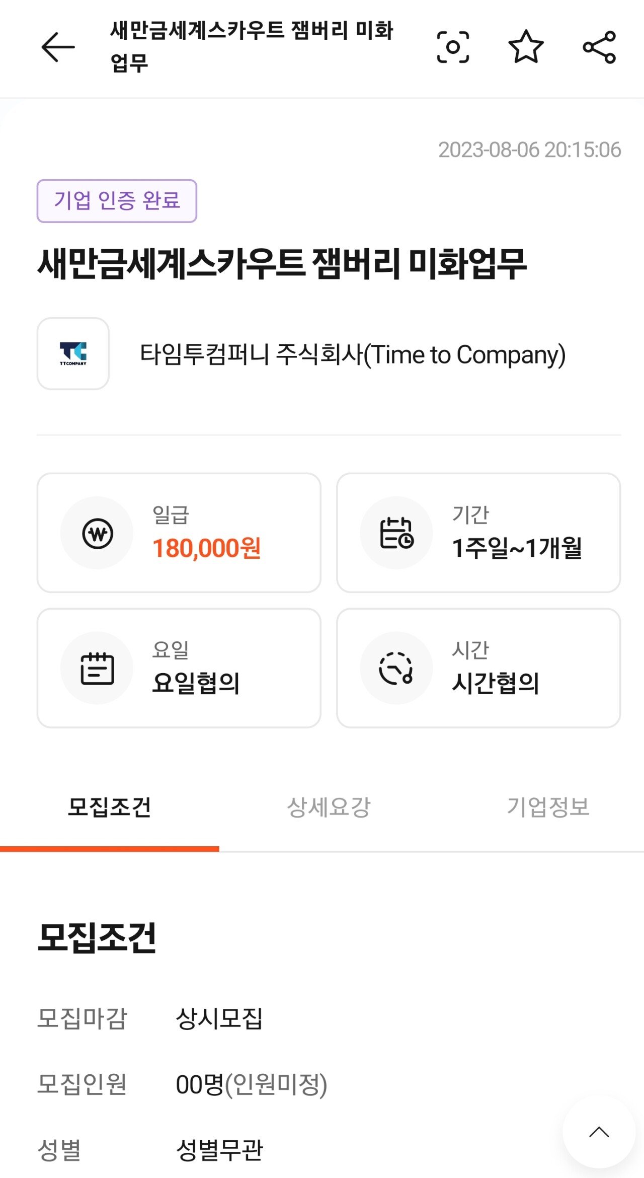 24post.co.kr_003.jpg