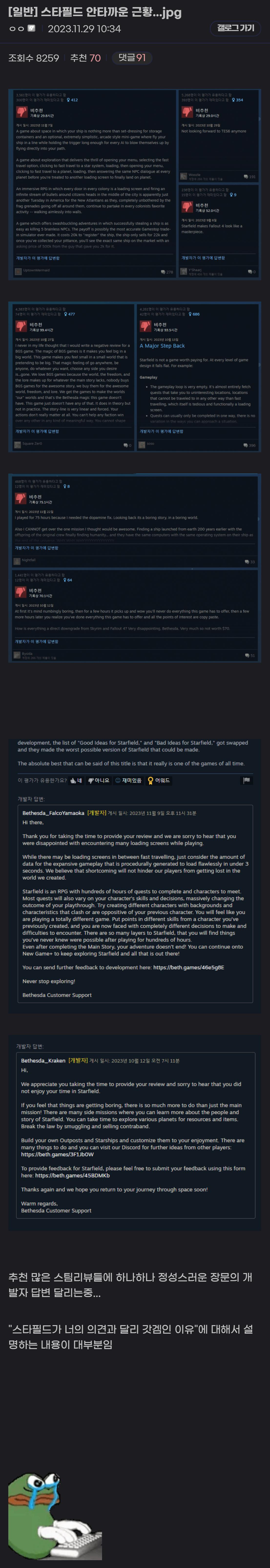 스타필드 안타까운 근황.png.jpg
