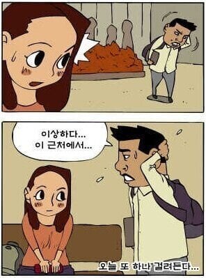 16F12170-3875-4F48-97E8-1E8736B038C3.jpeg 못생긴 남자가 여친 만드는 방법